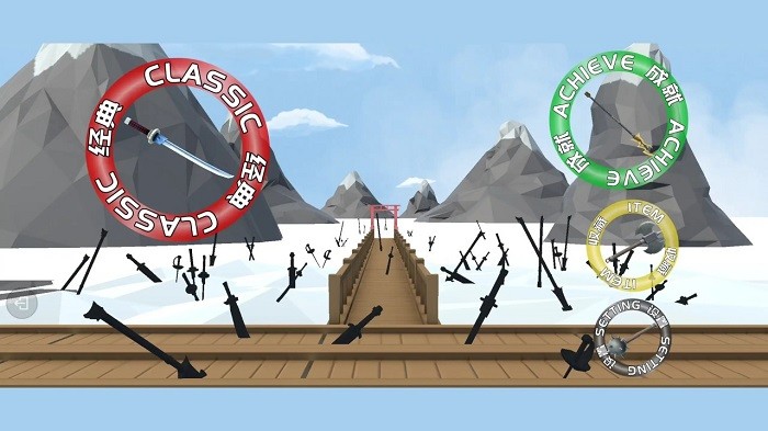 刀剑忍果移植版