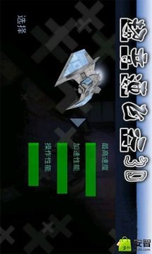 超音速超音速最新版