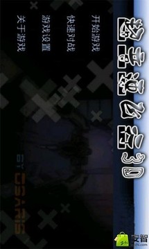 超音速超音速最新版