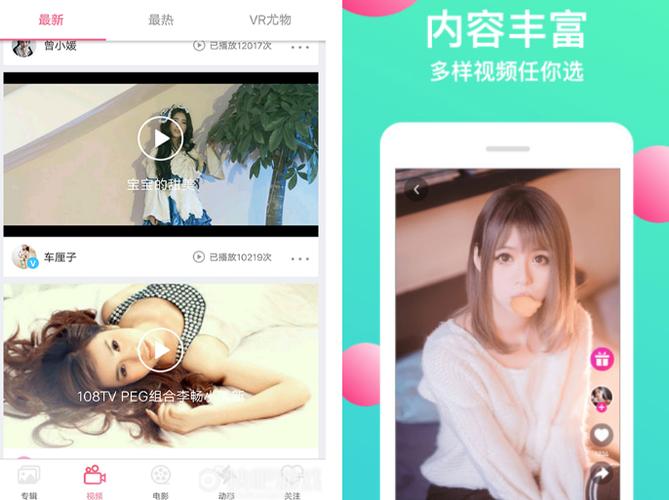 含羞草传媒扁豆影视