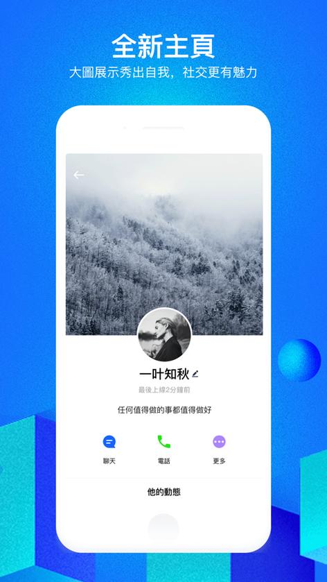 cloudchat官网版