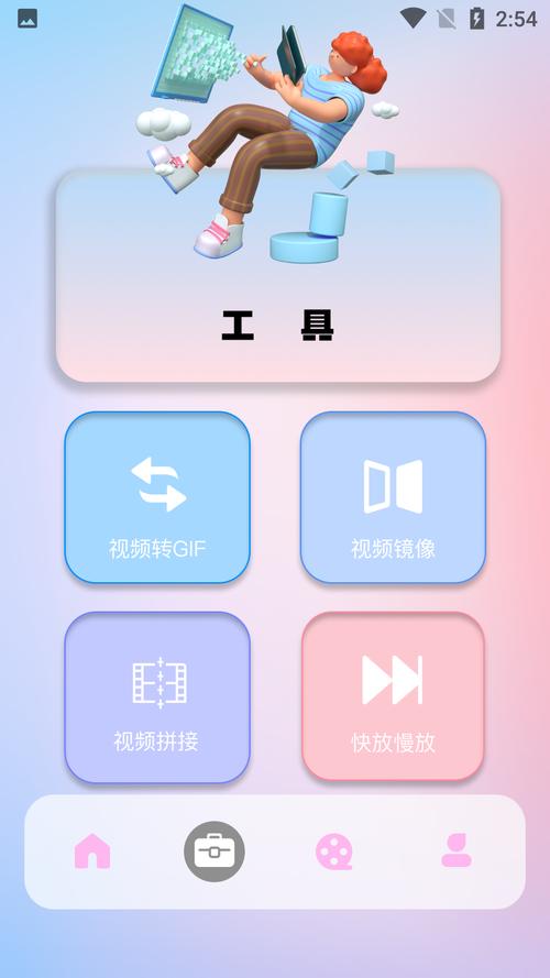 快活视频安卓版
