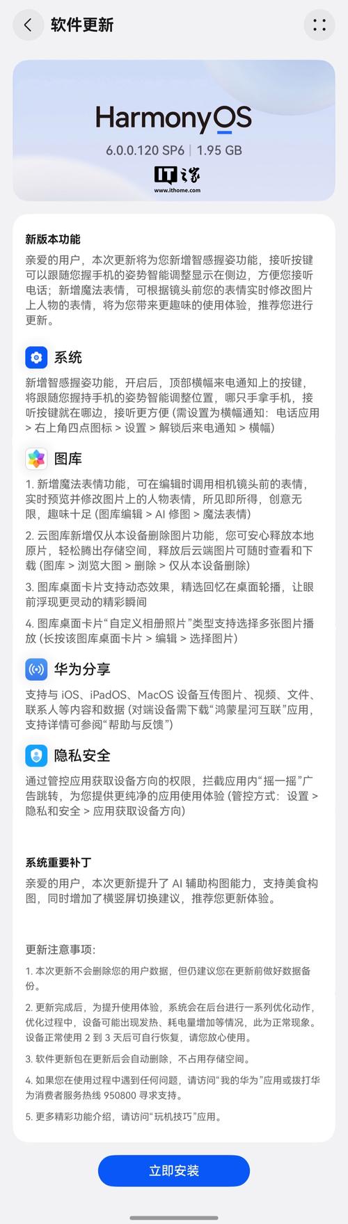 4438㐅全国最大v1.0.0