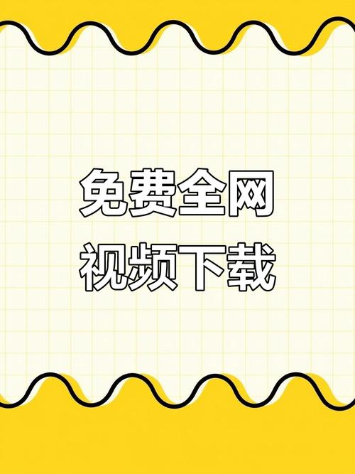 中国人免费的视频完整版