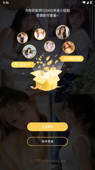 葫芦娃色黄软件葫芦里不卖药下载安卓