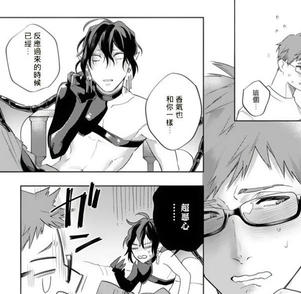 腐女天堂GV网址