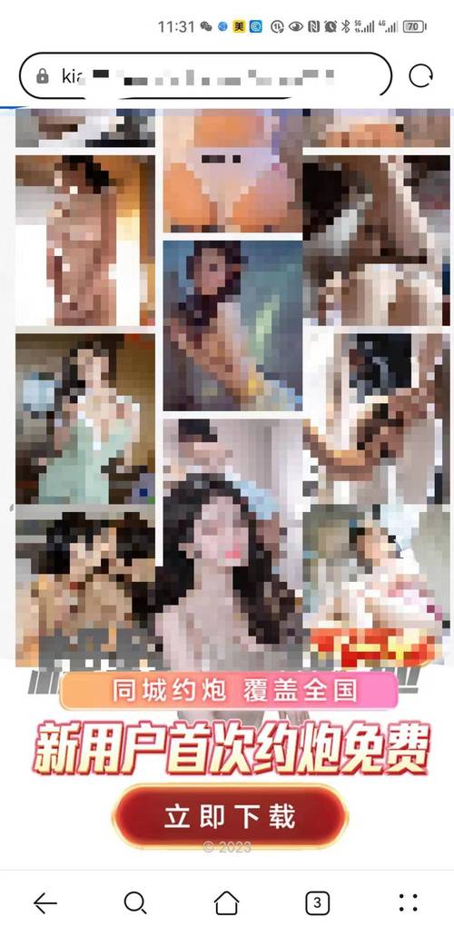 腐女天堂GV网址