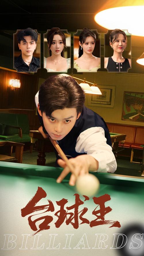 喝茶影视最新安卓版