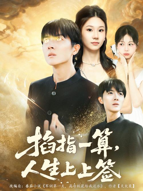 喝茶影视最新安卓版