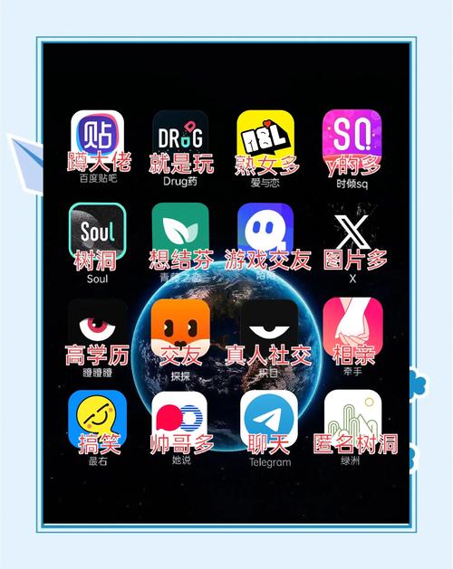 灰度交友app