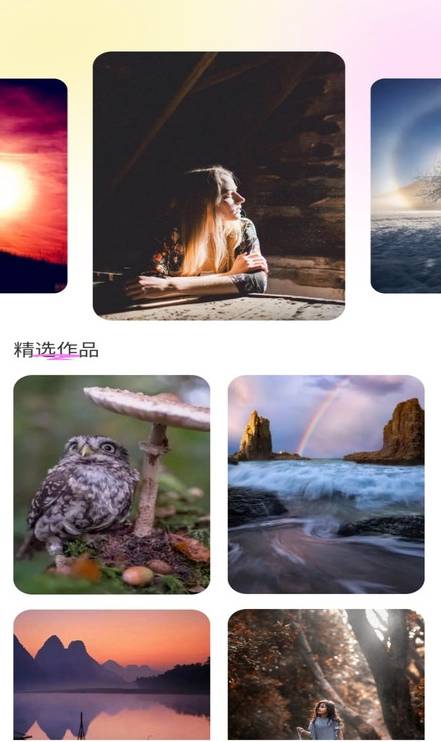 潮流秀