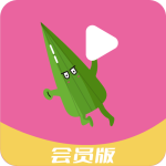 秋葵 茄子 丝瓜 榴莲污ios