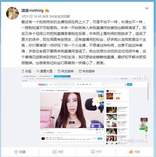 黄鳝门琪琪福利在线观看