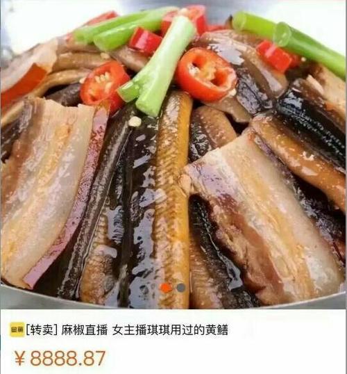 黄鳝门琪琪福利在线观看