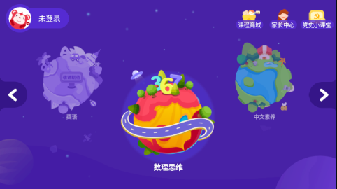 小火花正式版