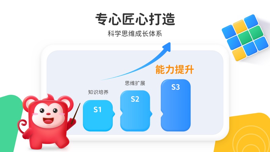 小火花正式版