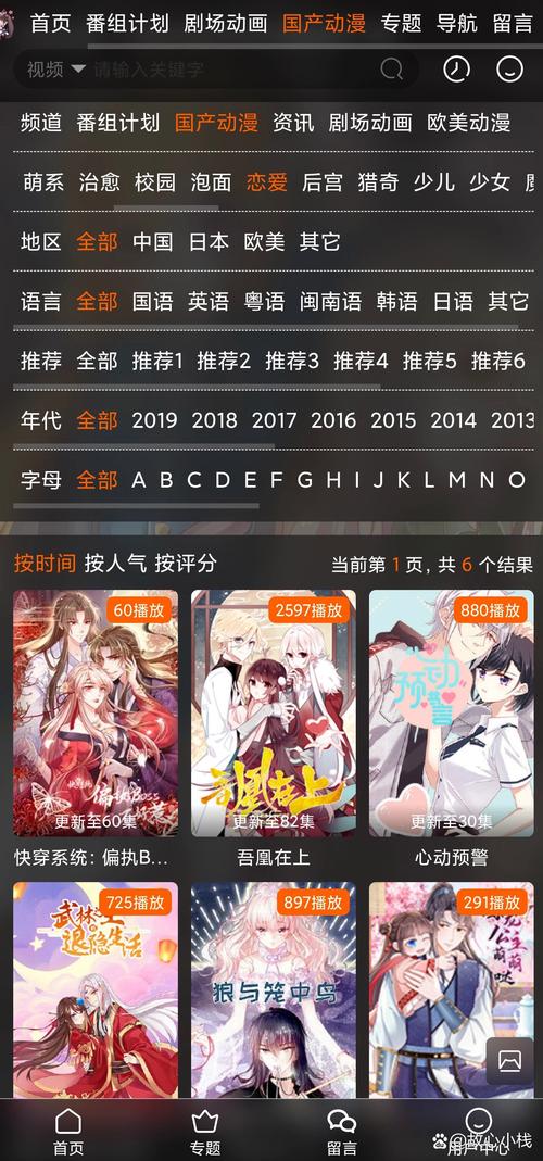 哔哩哔哩污无限制下载免费下载湖南教育网