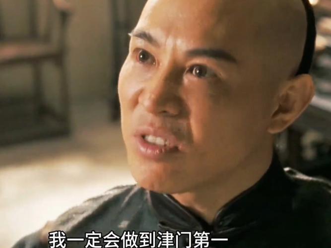 霍元甲李连杰版