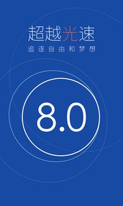 百度手机卫士