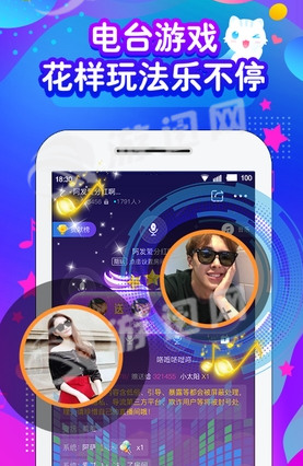 喵喵语音