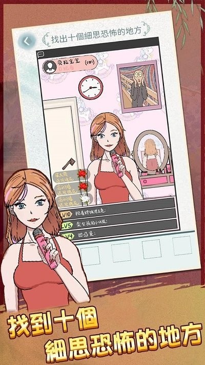 恐怖诡异之处汉化版