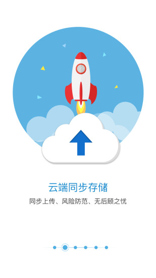 匹诺曹通话录音安卓