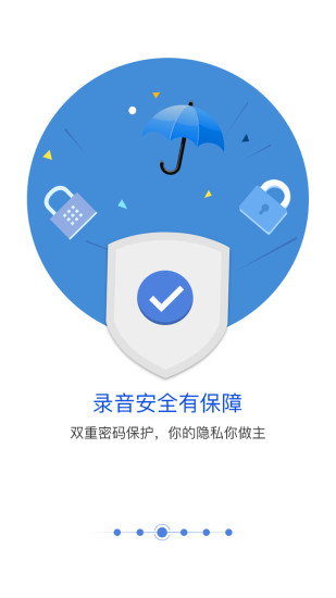 匹诺曹通话录音安卓
