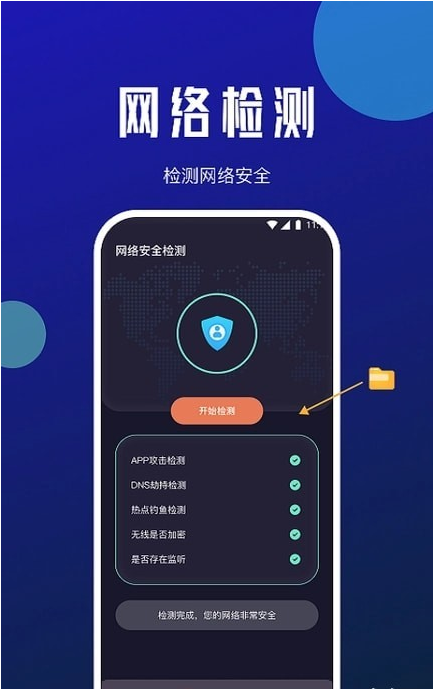 星瀚网络大师