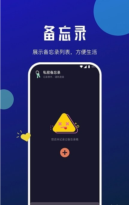 星瀚网络大师