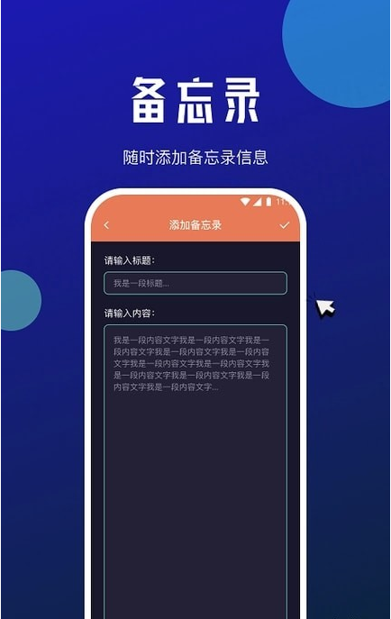 星瀚网络大师