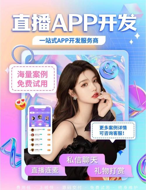 人民网手机实时直播