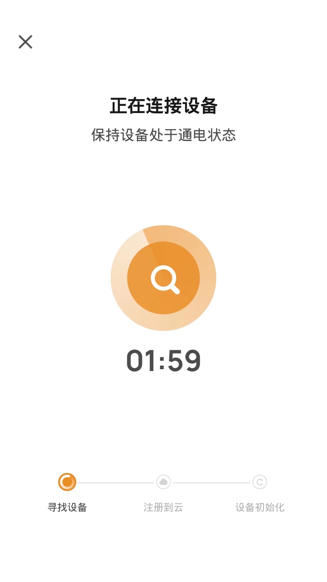 福瑞智能安卓版