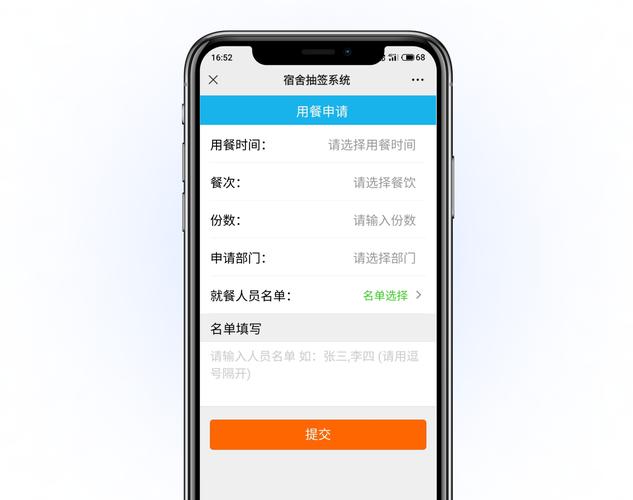 佑聊app