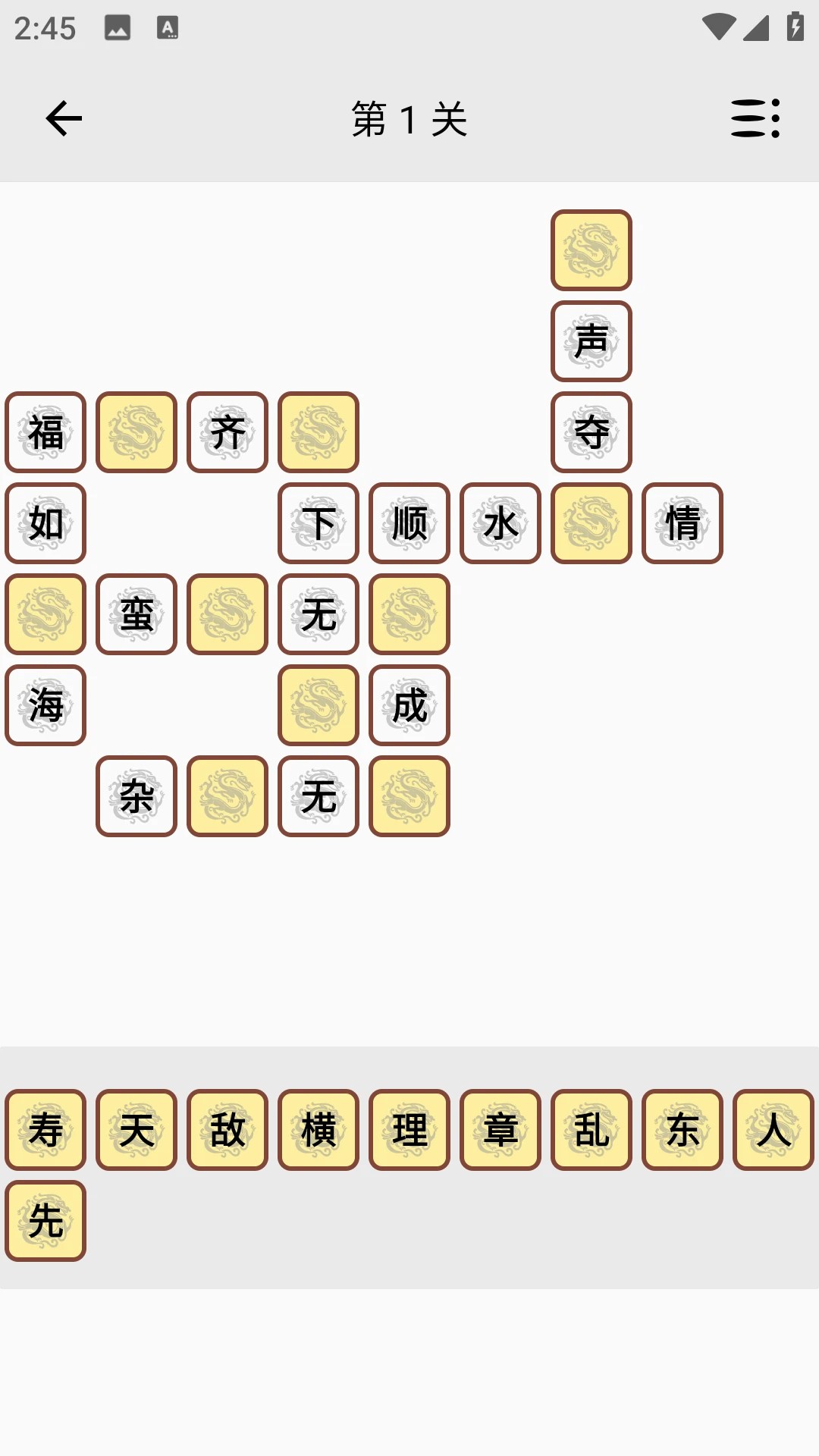 文言文翻译全新版本