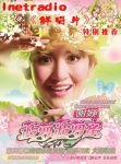 菠萝菠萝蜜免费视频高清观看2018