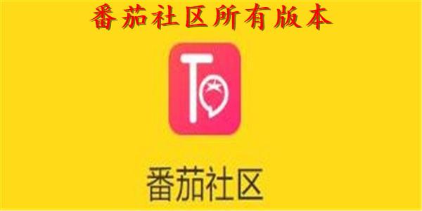 ta99.aqq番茄社区