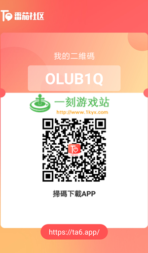 ta99.aqq番茄社区