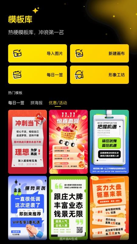 超级制图免费正版