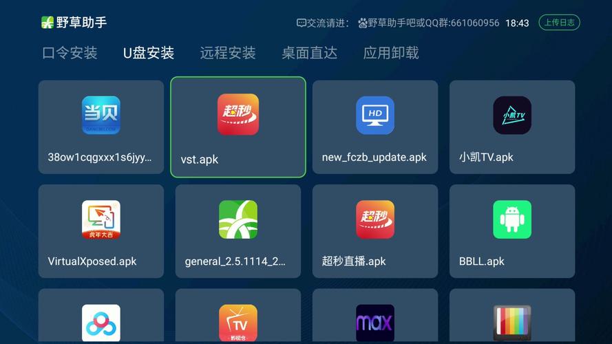 樱桃丝瓜绿巨人黄瓜茄子
