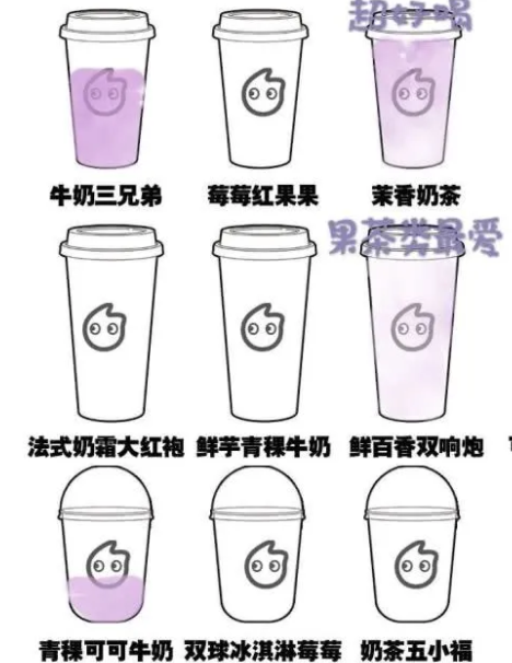 coco小瓶子官方版