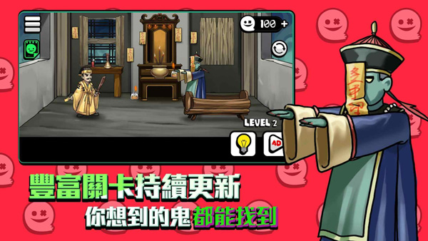 你看到了吗存档版