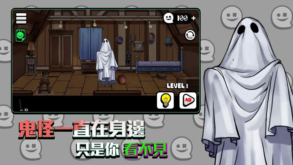 你看到了吗存档版