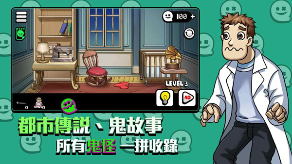 你看到了吗存档版