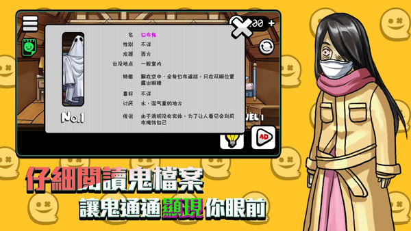 你看到了吗存档版