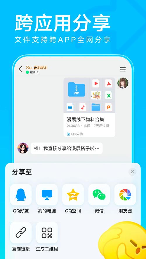 五年沉淀只做精品qqc苹果