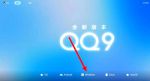 五年沉淀只做精品qqc苹果