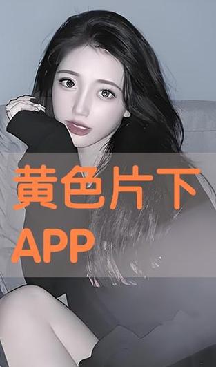 yellow手机观看完整版高清最新