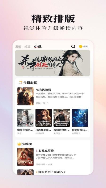 蜜瓜故事会官方正版