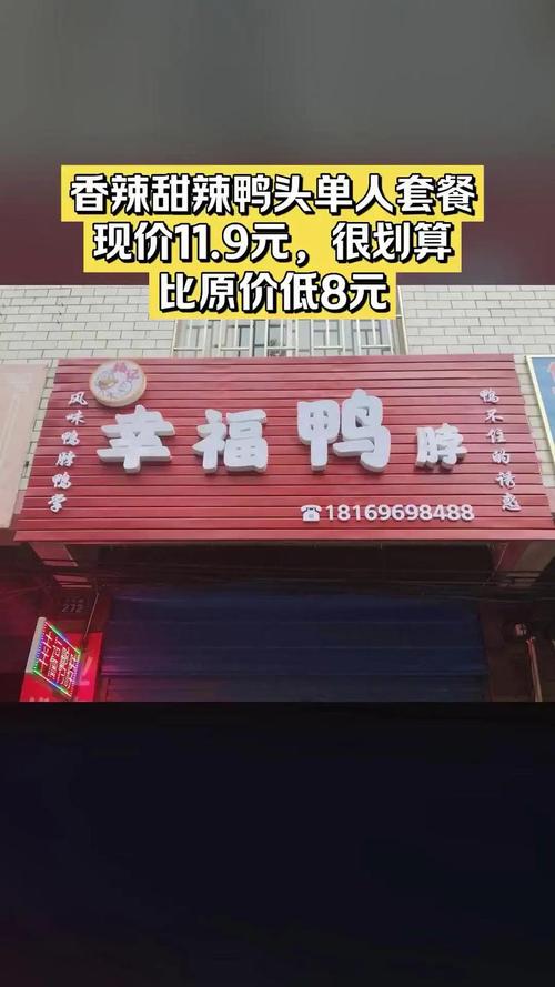 小猪视频app鸭脖下载幸福宝