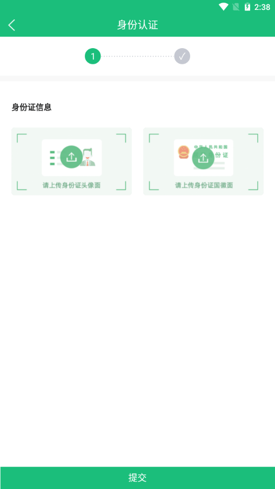 大道智运